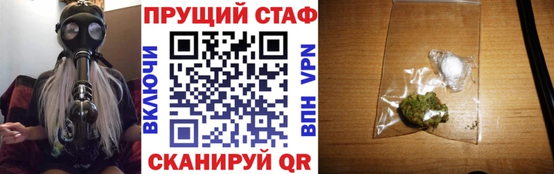 Наркотические вещества Дубна ТГК ГАШ Конопля