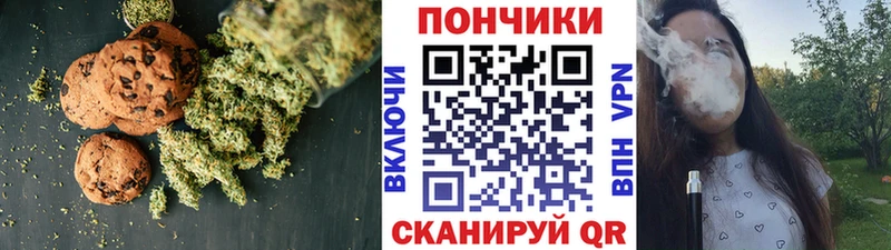 где купить наркоту  МЕГА ссылка  Cannafood марихуана  Дубна 