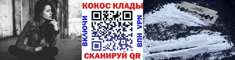 kraken как зайти Дубна сайты даркнета состав КОКАИН 99%