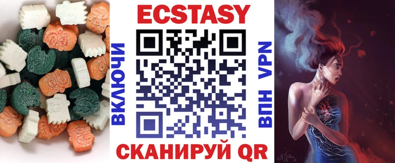 Экстази таблы  даркнет телеграм  Дубна 