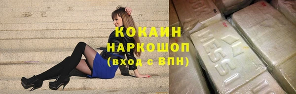 2c-b Абдулино