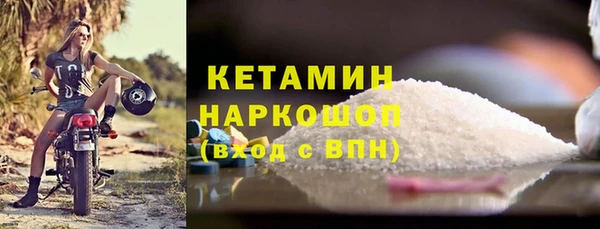 соль ск Нижний Тагил