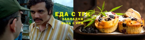 2c-b Абдулино
