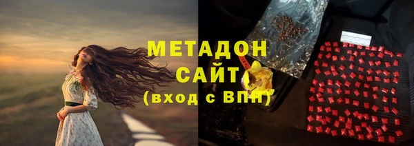 ГАЛЛЮЦИНОГЕННЫЕ ГРИБЫ Абаза
