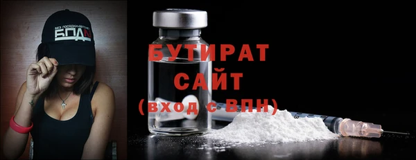 ГАЛЛЮЦИНОГЕННЫЕ ГРИБЫ Абаза
