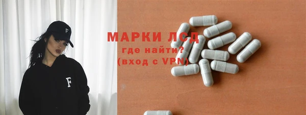 2c-b Абдулино