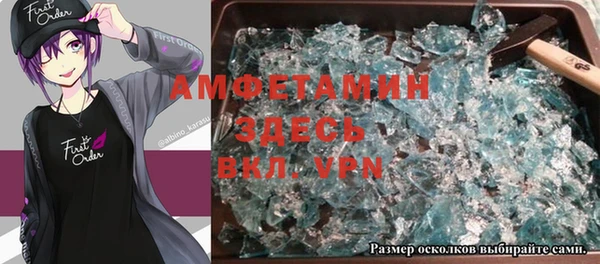 соль ск Нижний Тагил