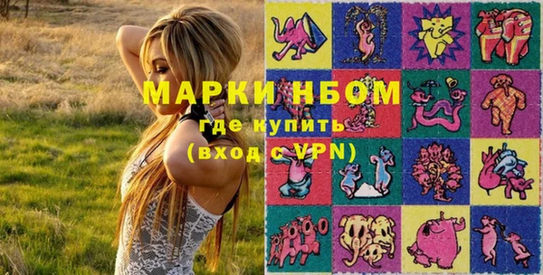 2c-b Абдулино