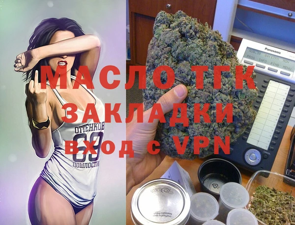 2c-b Абдулино