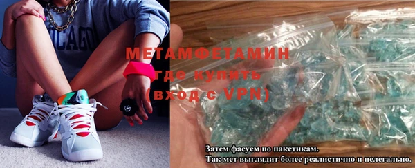 2c-b Абдулино