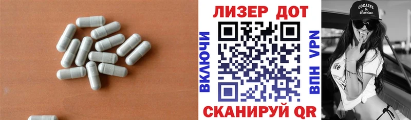 LSD-25 экстази ecstasy  что такое наркотик  Дубна 